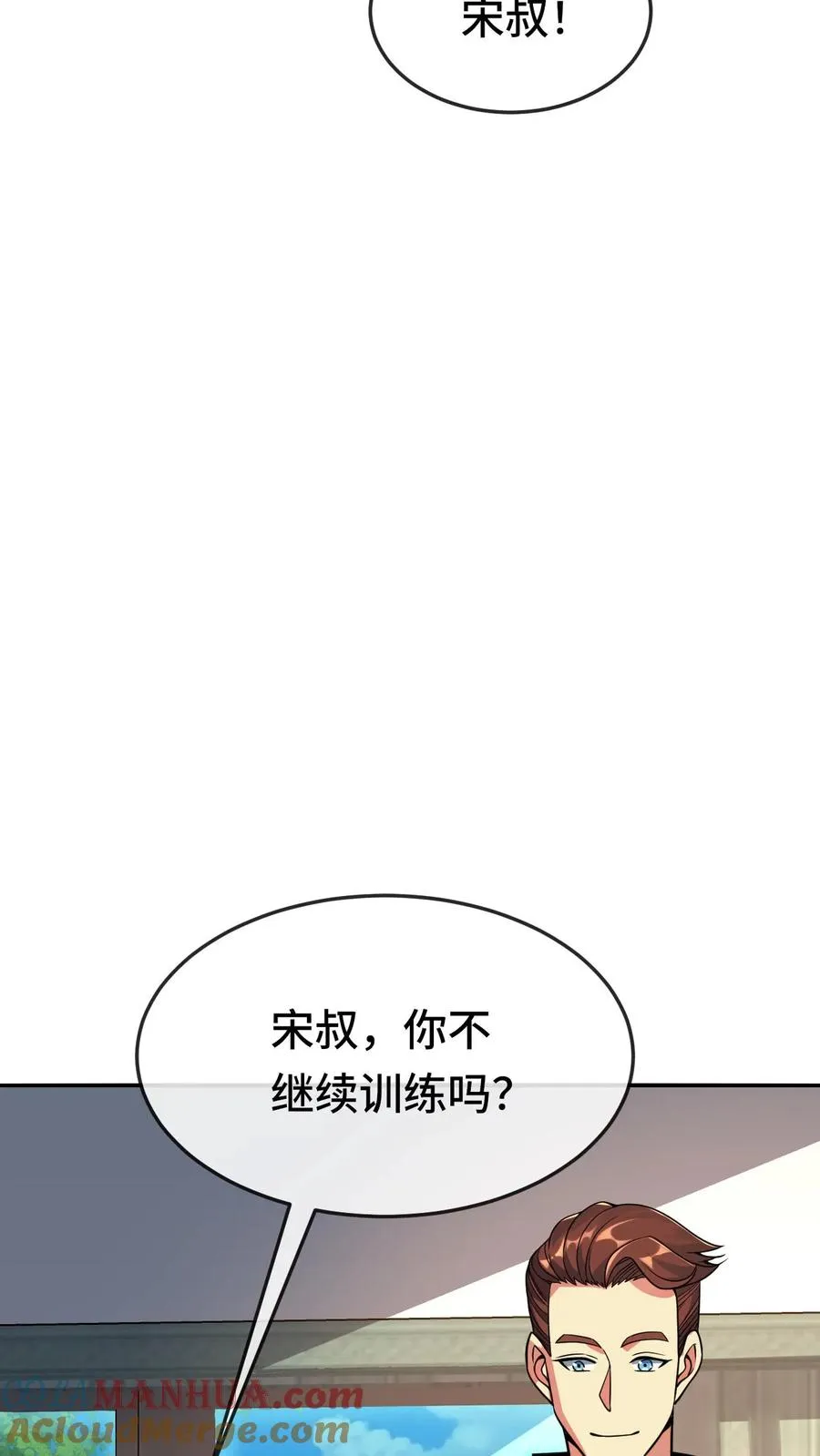 第133话 超凡技10