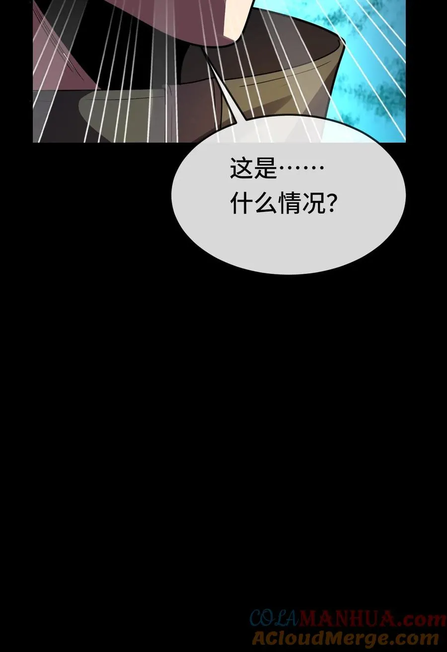 第105话 暗流涌动38