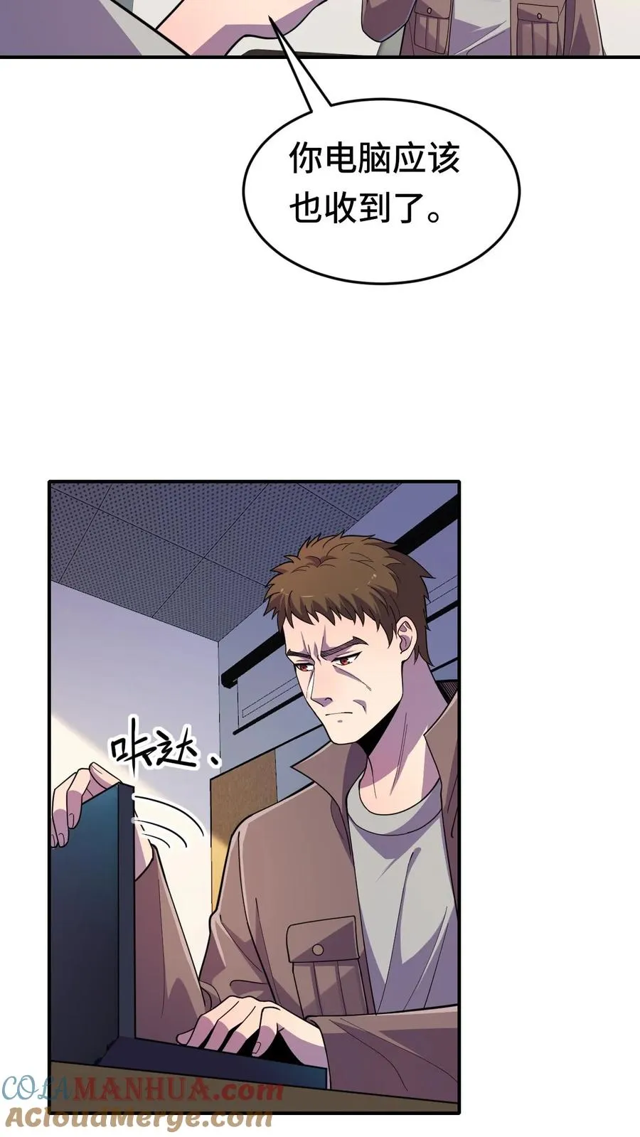 第31话 奇葩异种？4
