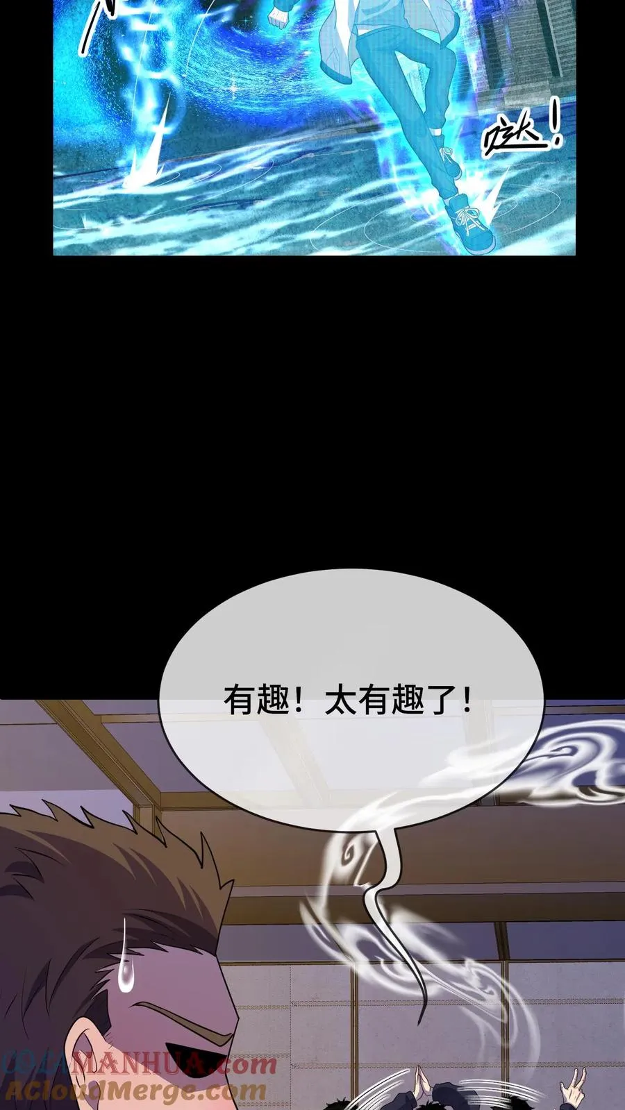 第64话 意识深渊6