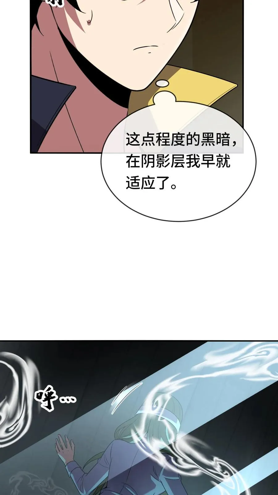 第62话 这都是命呐9