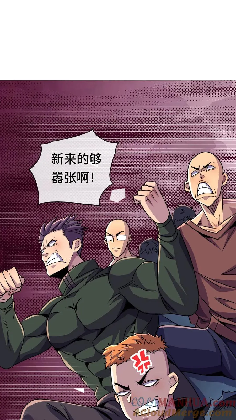 第119话 挑战16