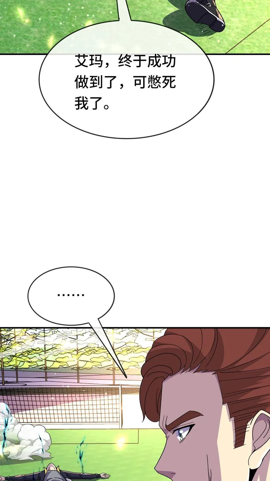 第132话 入微25
