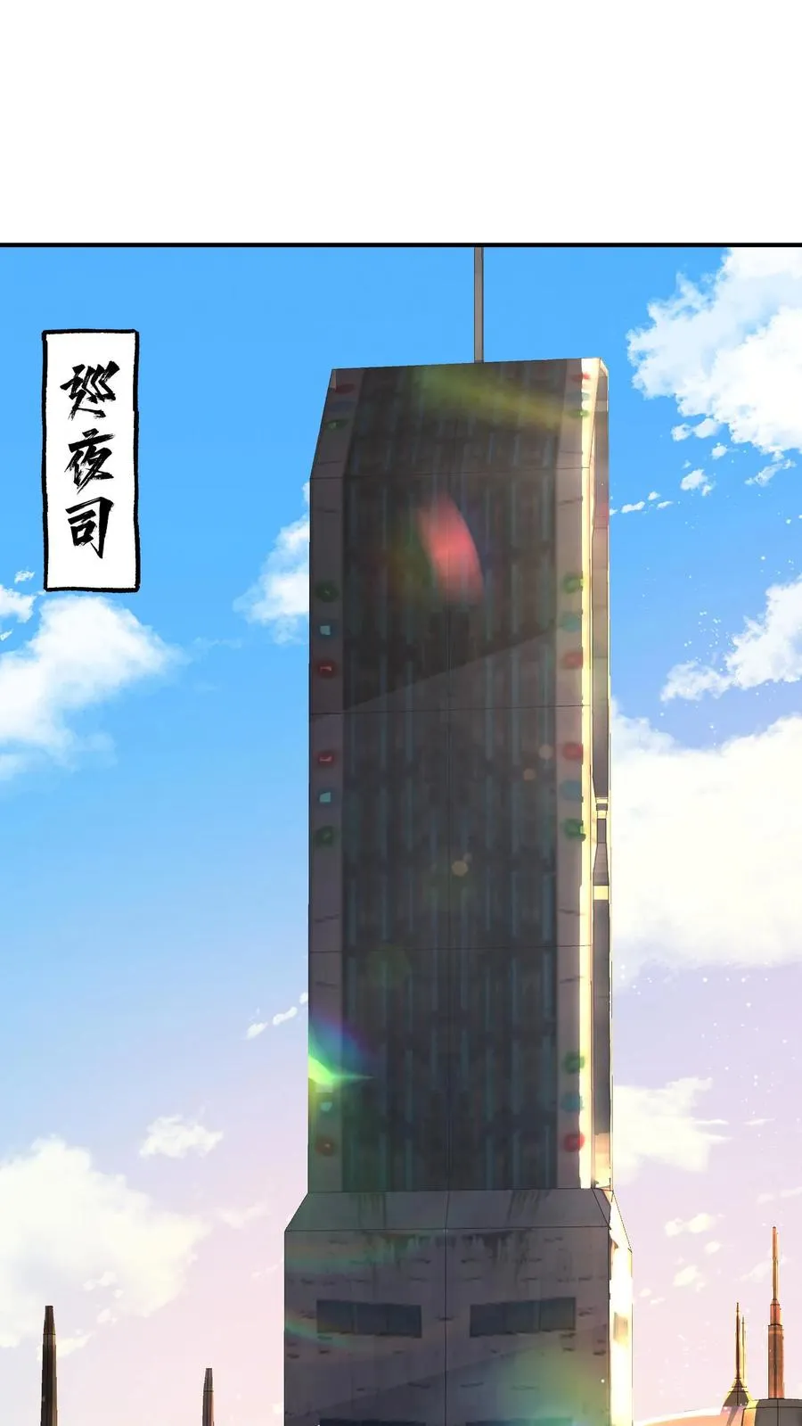第58话 进局子里了？1