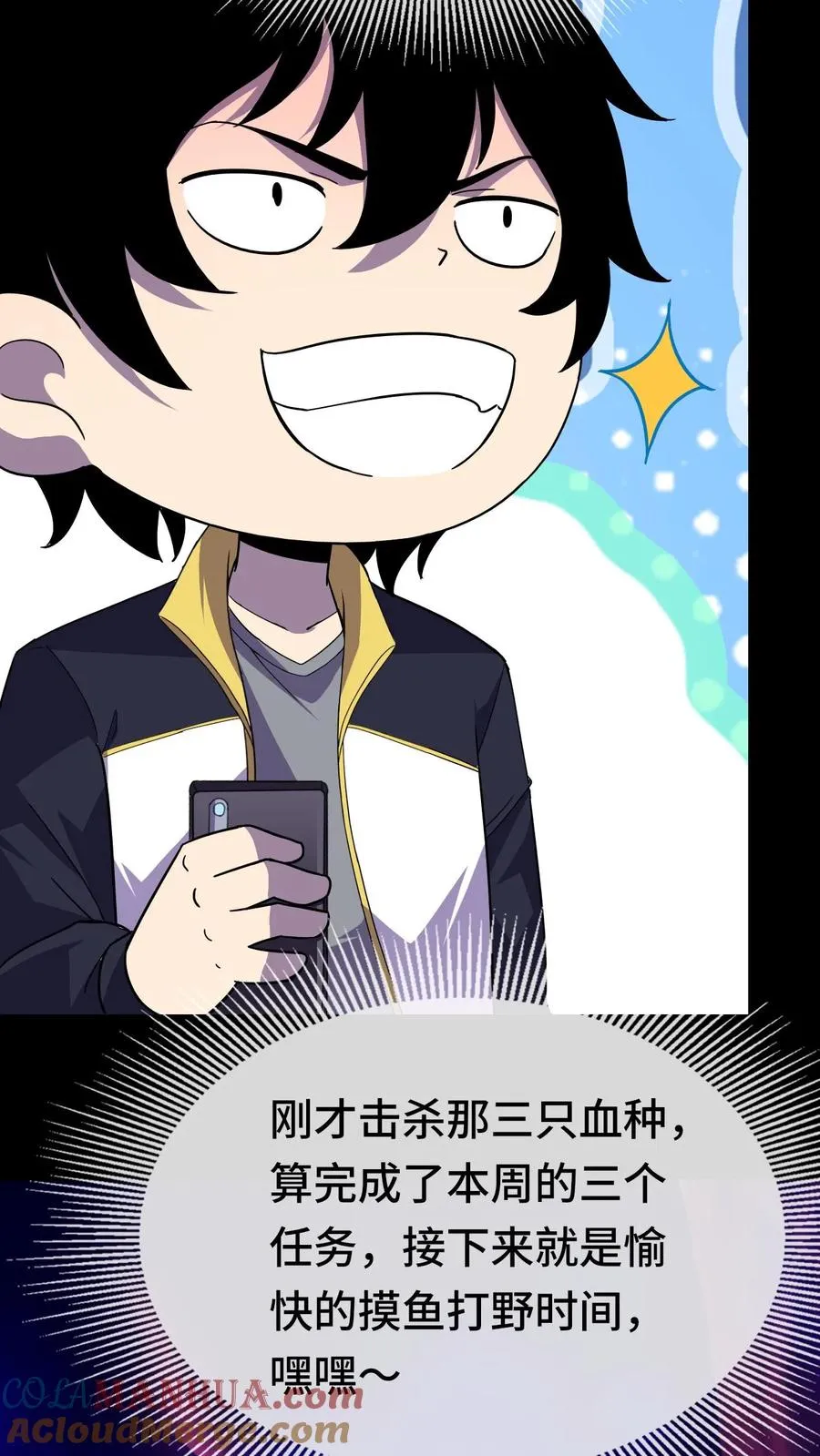第148话 什么东西？！26