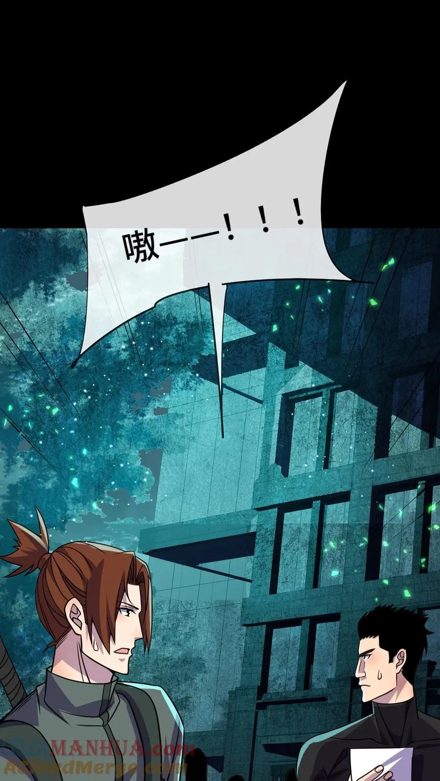 第166话 救救我22