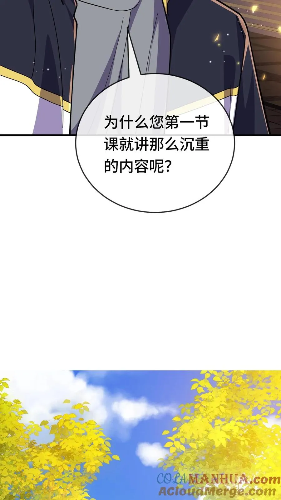 第127话 我会保护你20