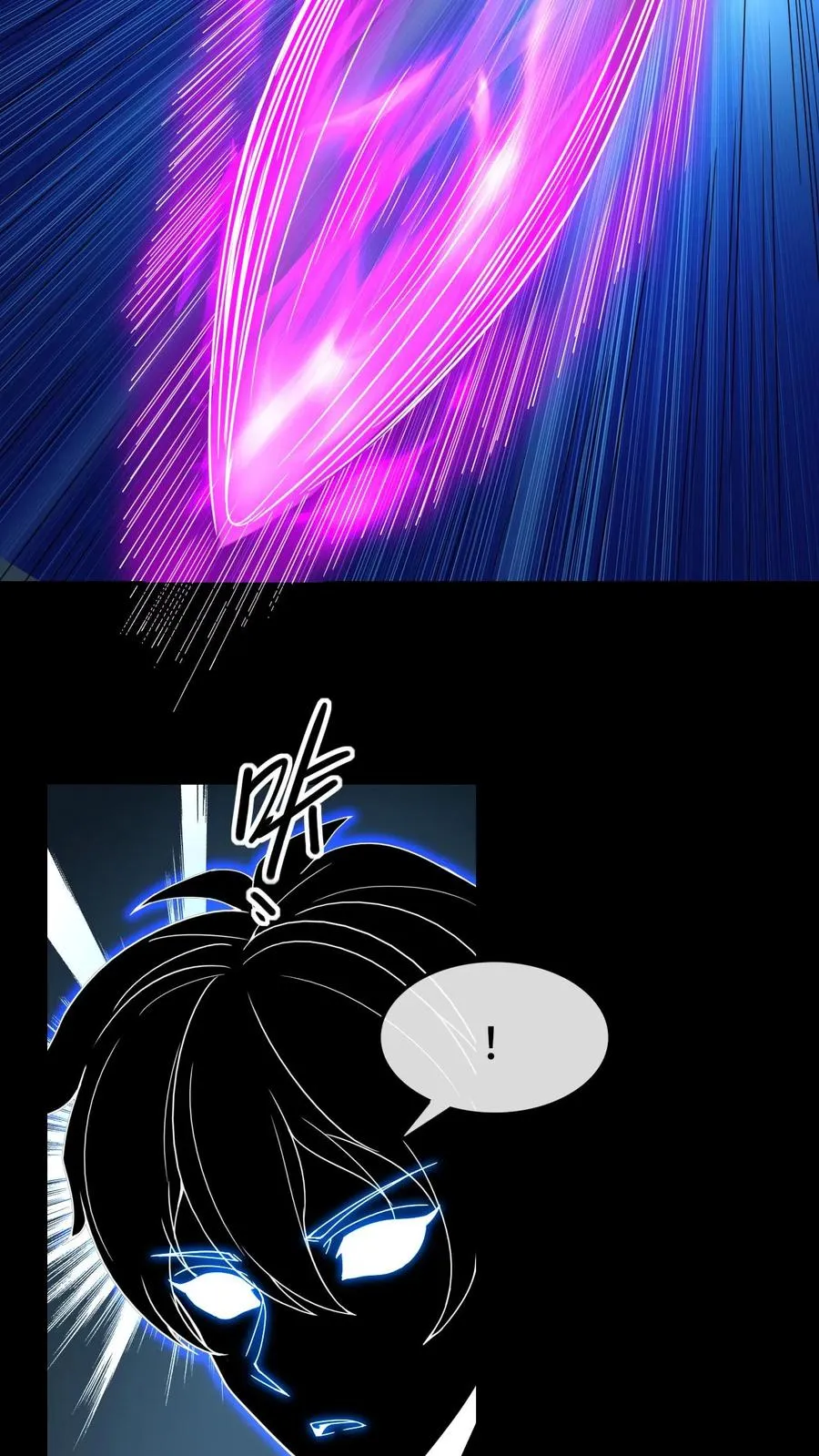 第76话 魂种9