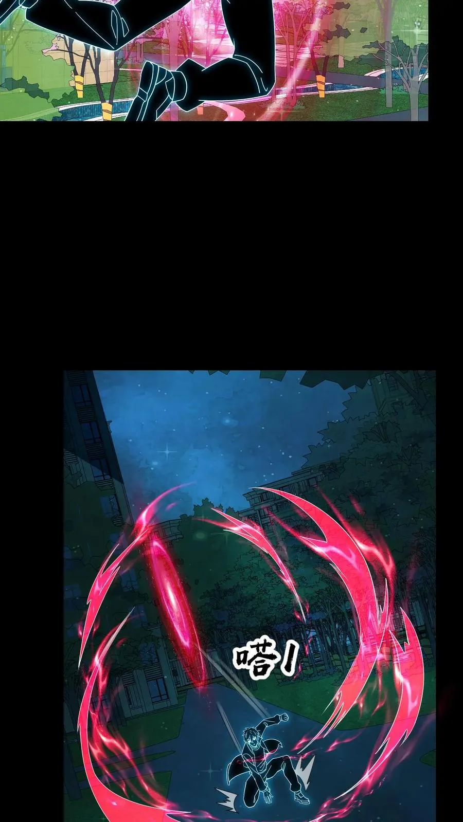 第170话 血系位格者出现？21