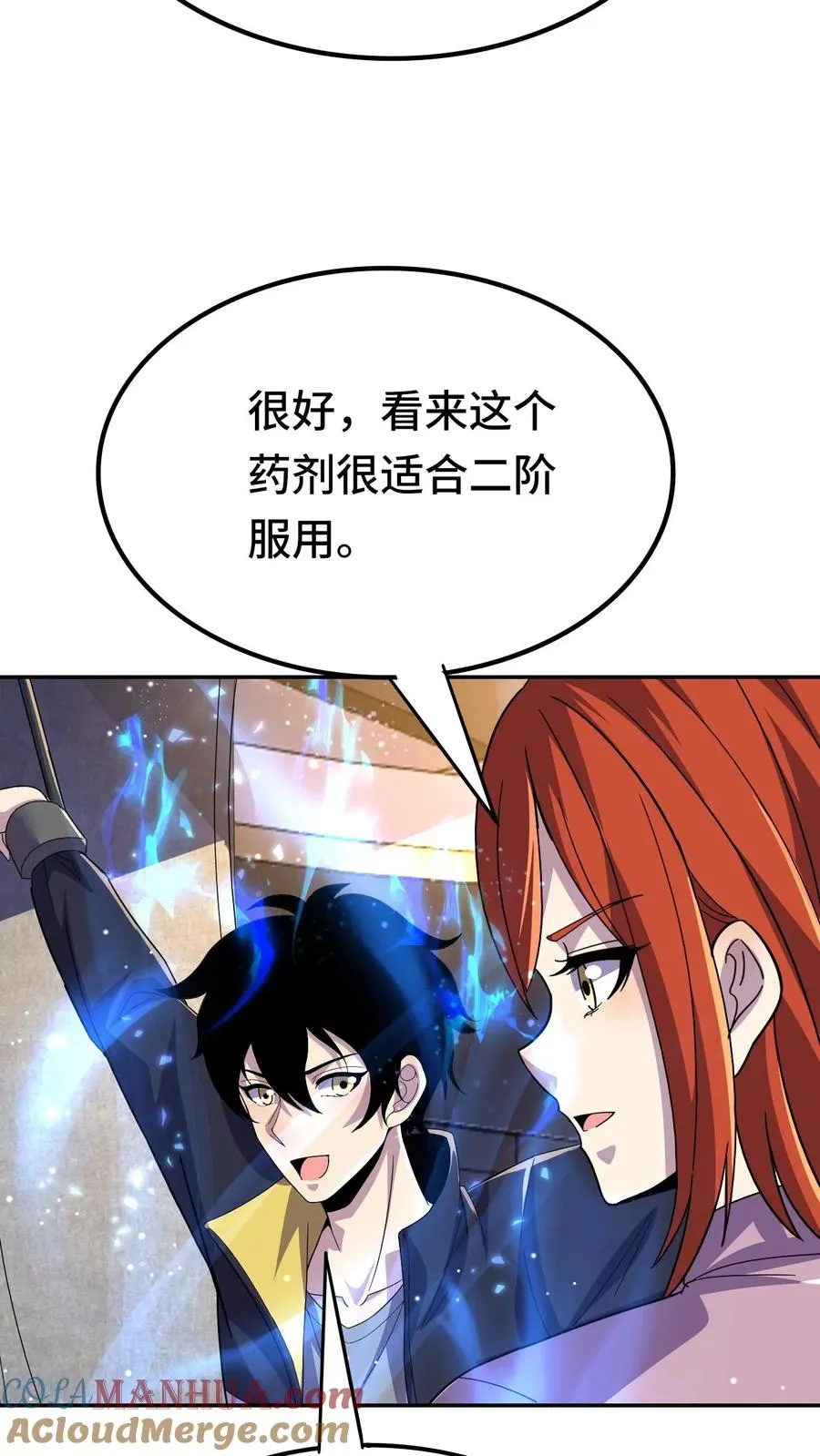 第164话 好爽！不要停26