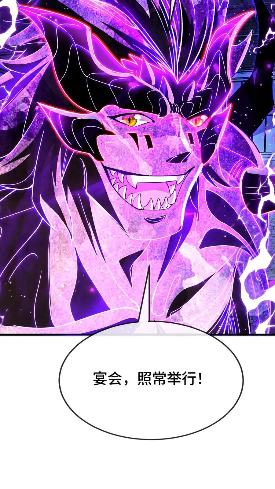第178话 你想干什么21