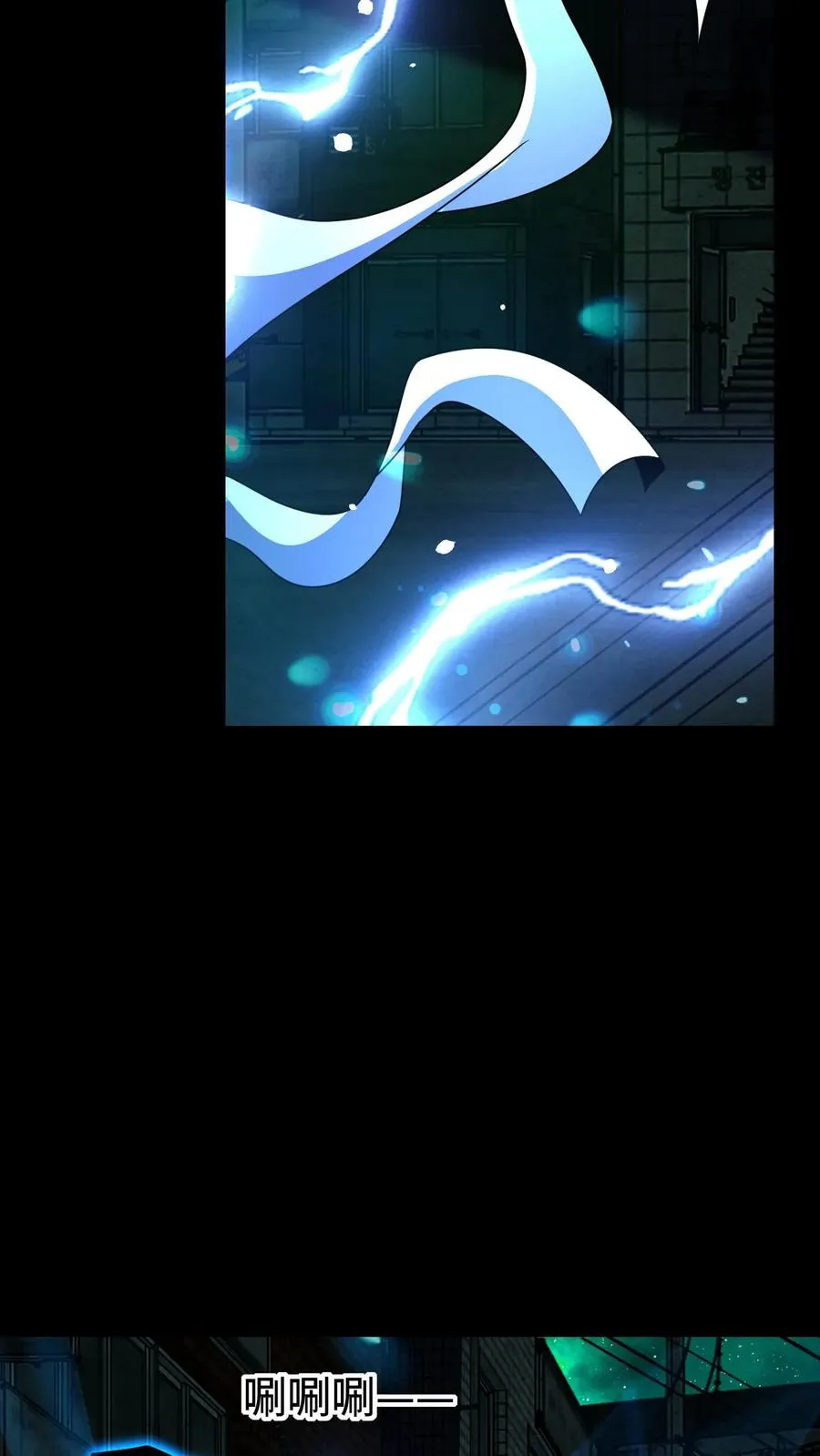 第35话 猎杀结束29