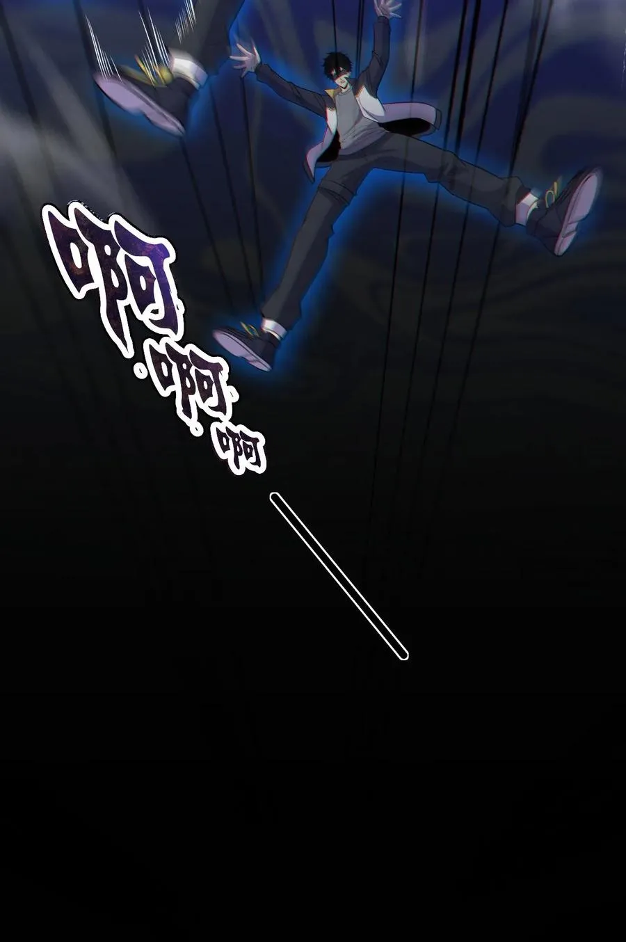 第63话 五阶资质31