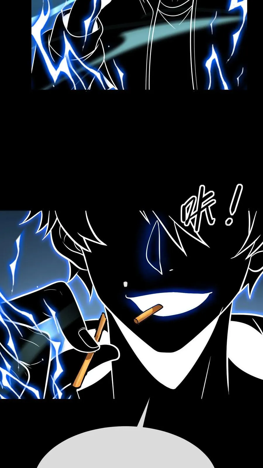 第75话 代号——神明29
