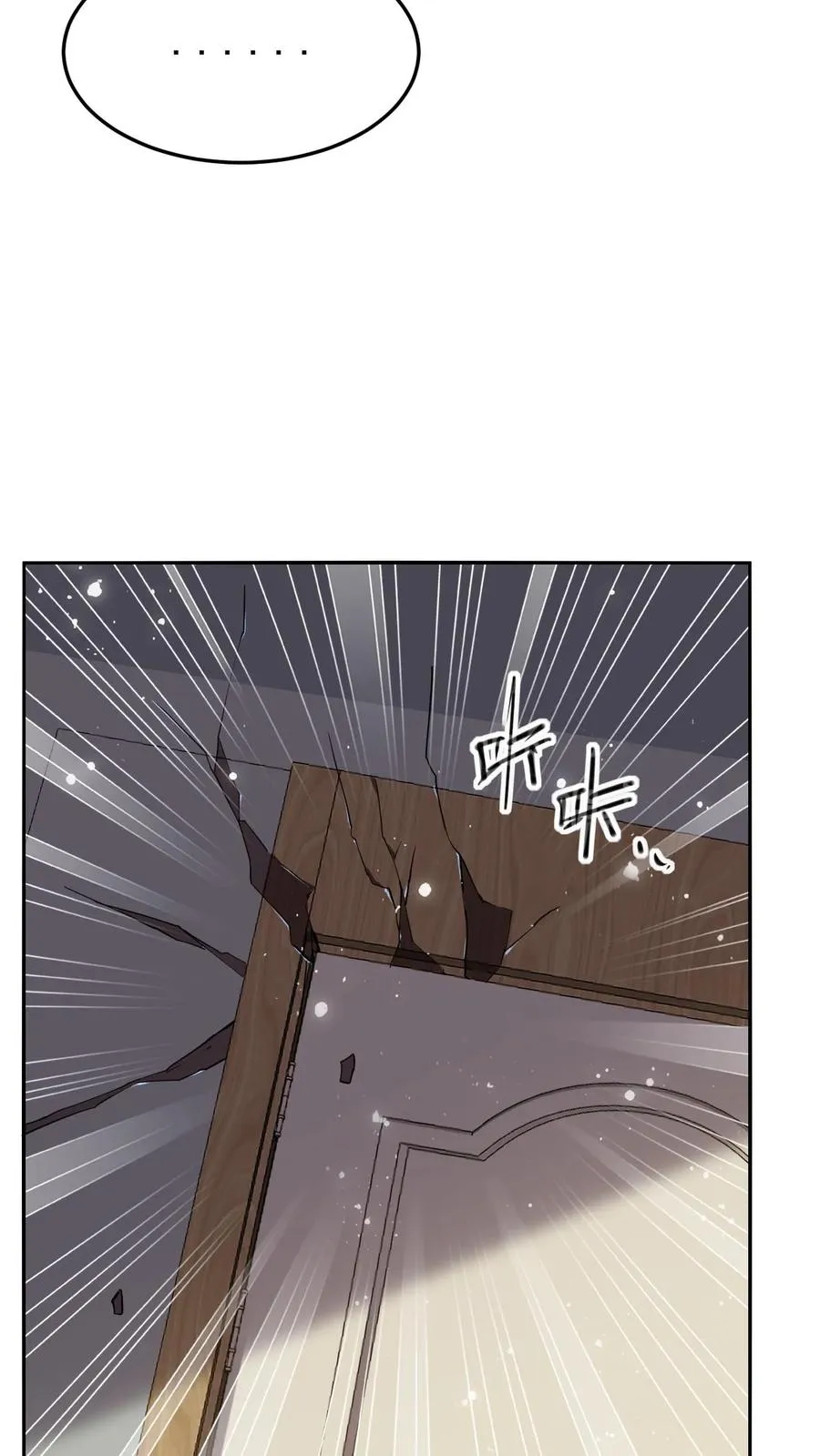 第4话 “热血”漫37