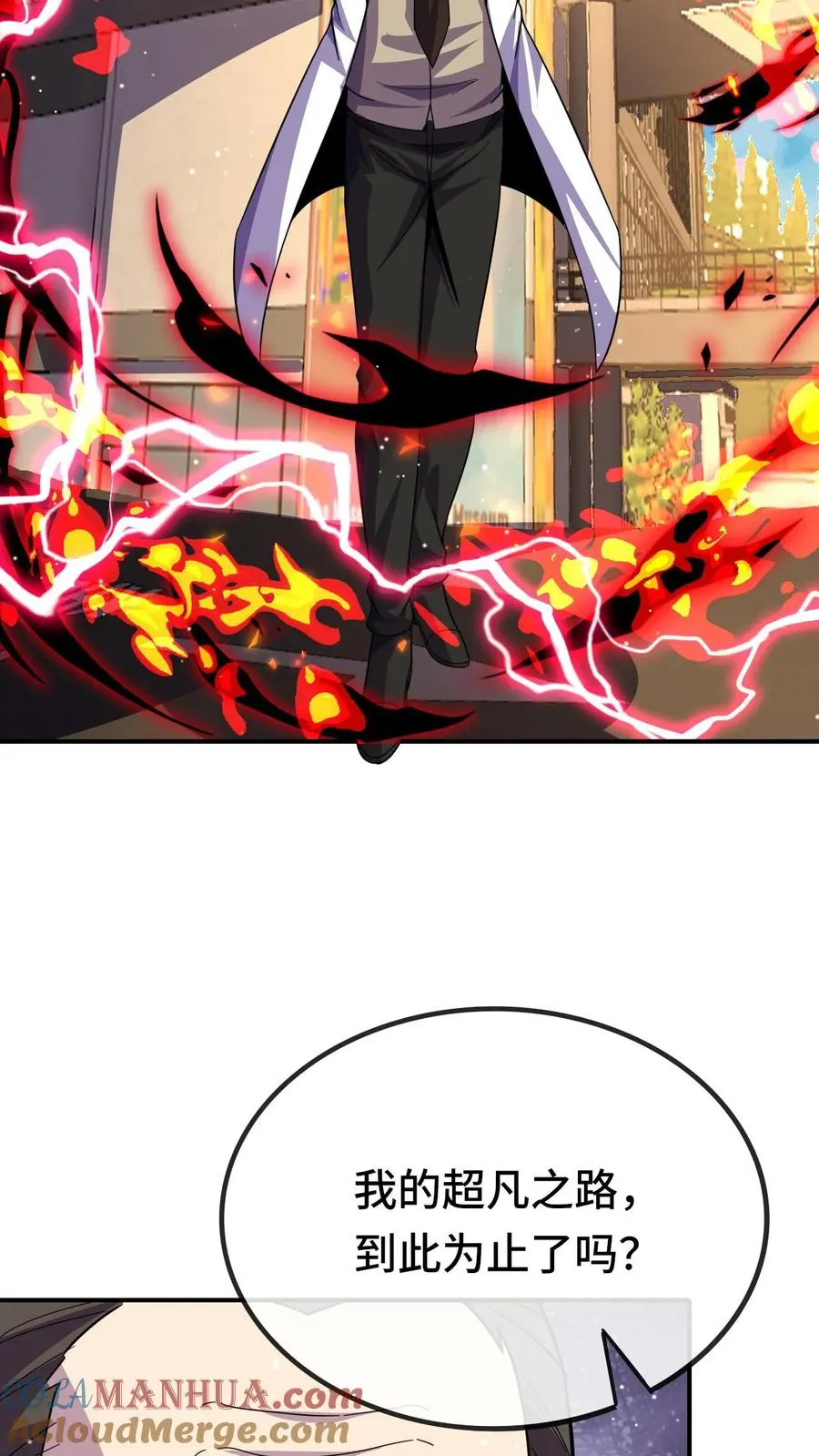 第192话 最终抉择16
