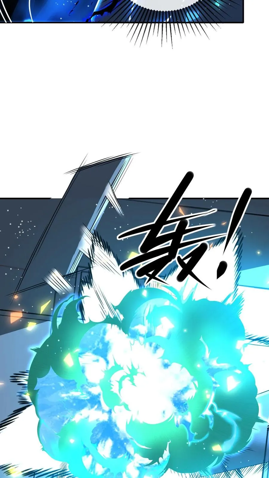 第179话 游子哥来救我了33
