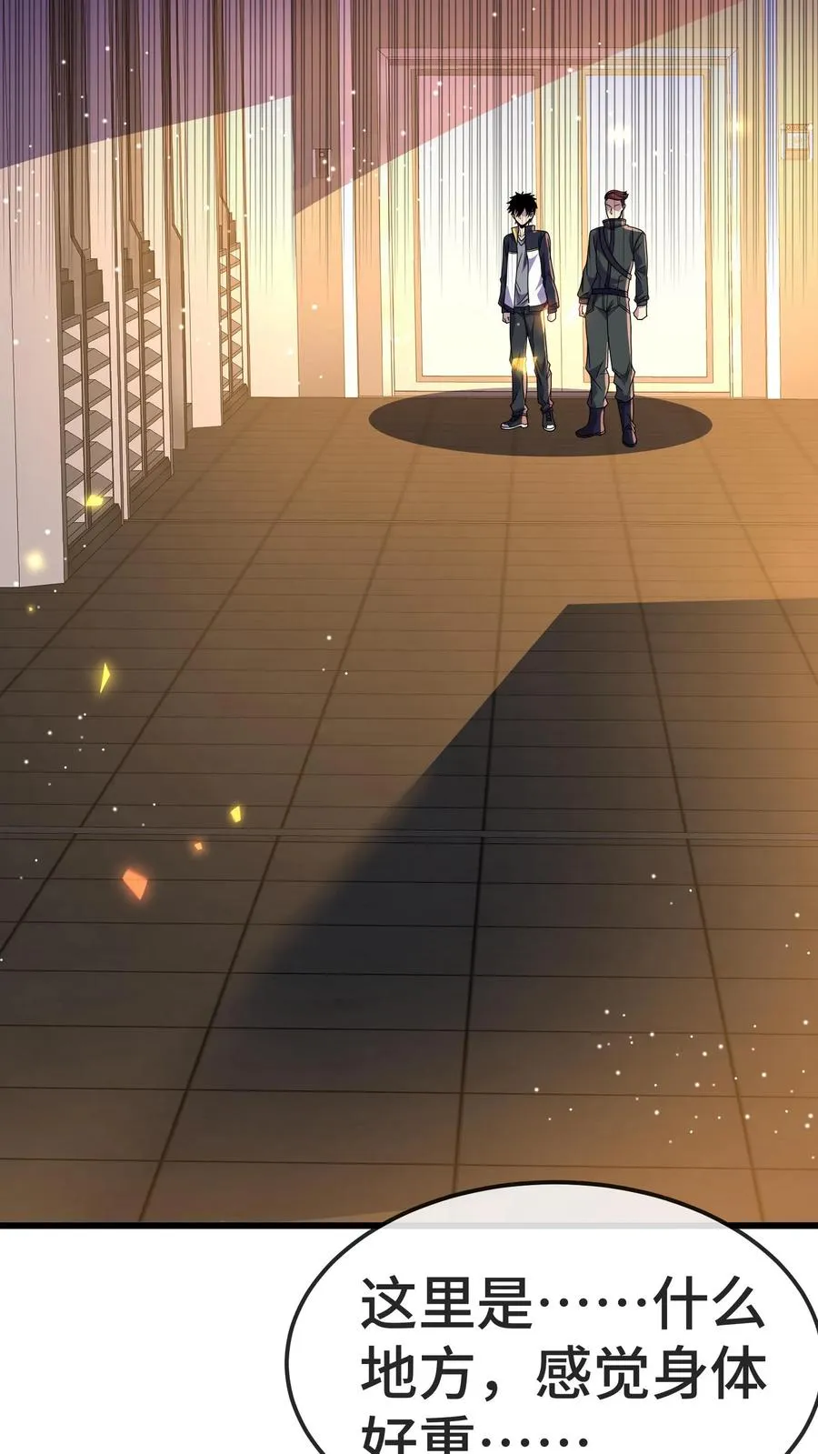 第160话 实战考核17