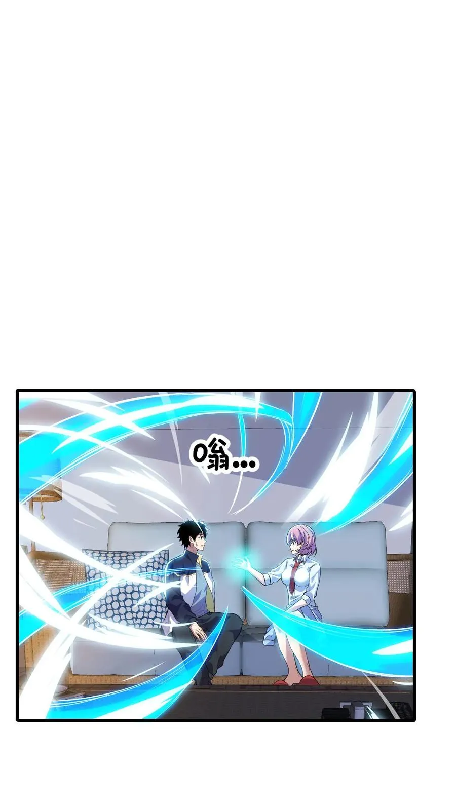 第74话 镇魂1