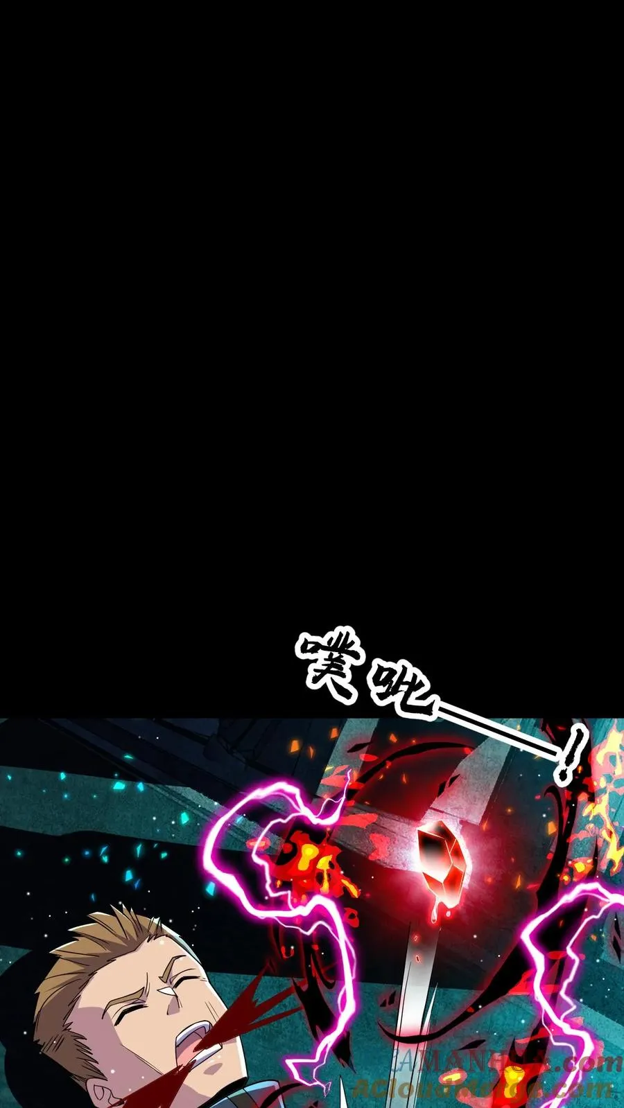 第188话 又一个血系位格者16