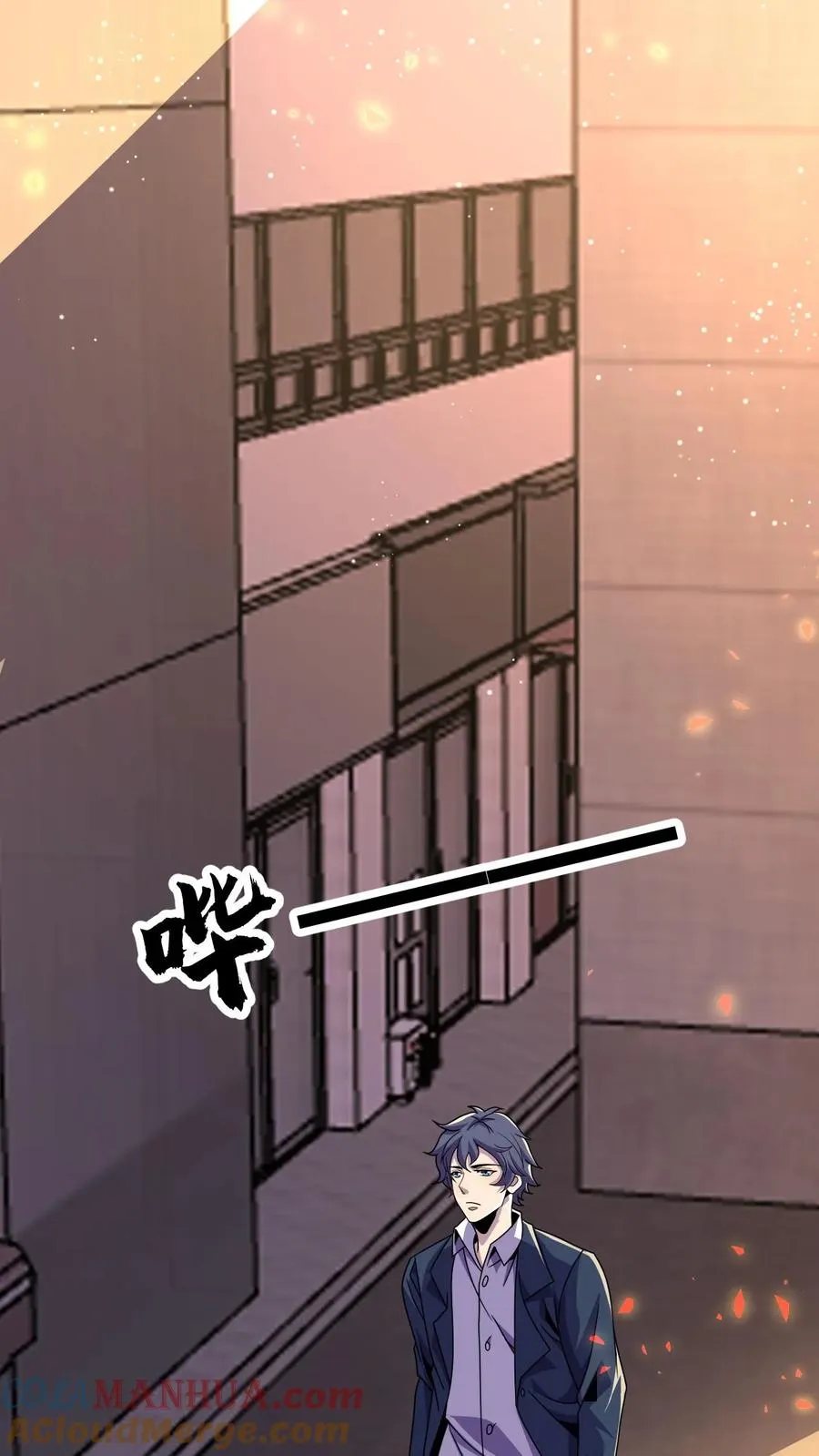 第183话 是他12