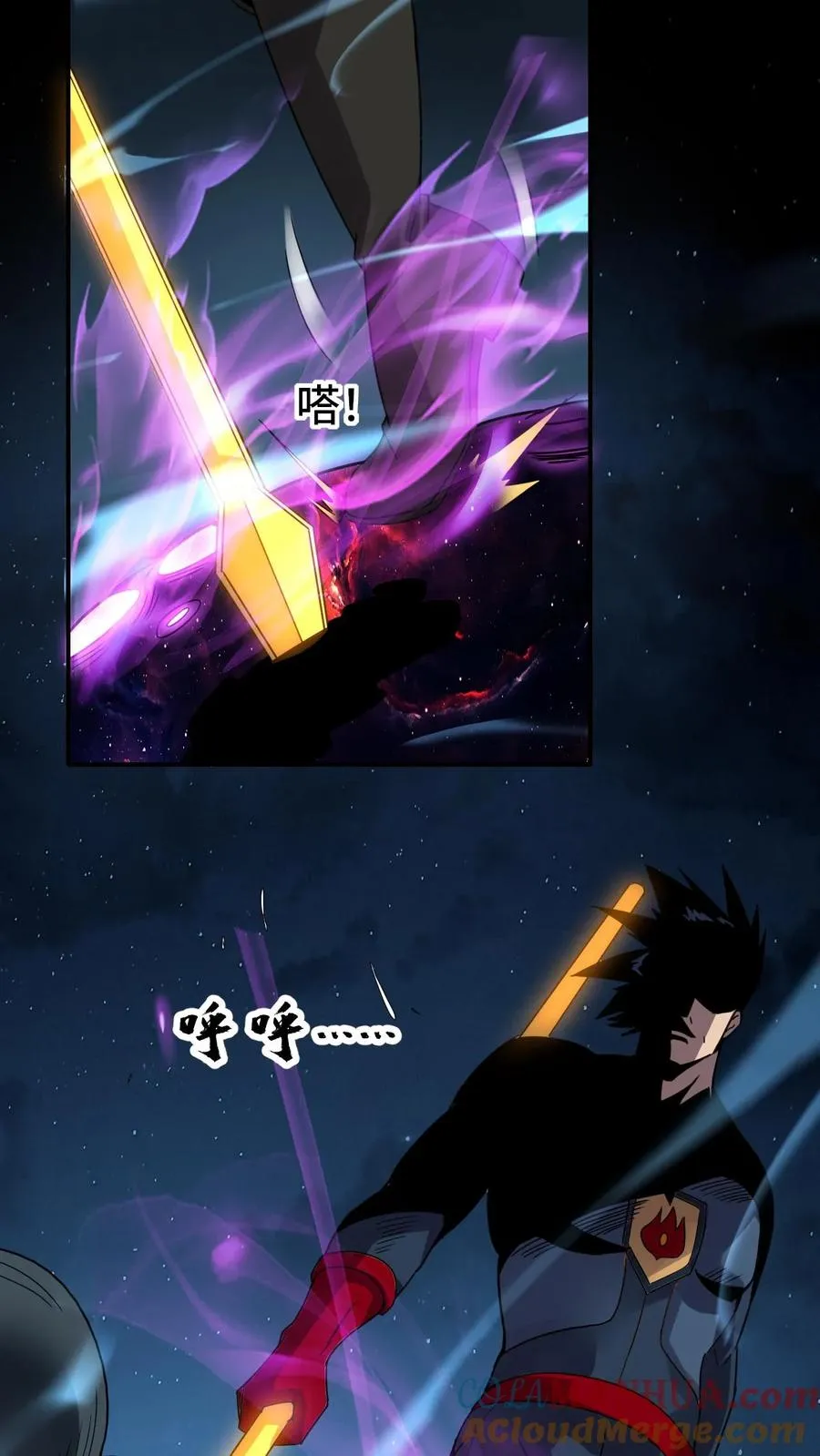 第76话 魂种24