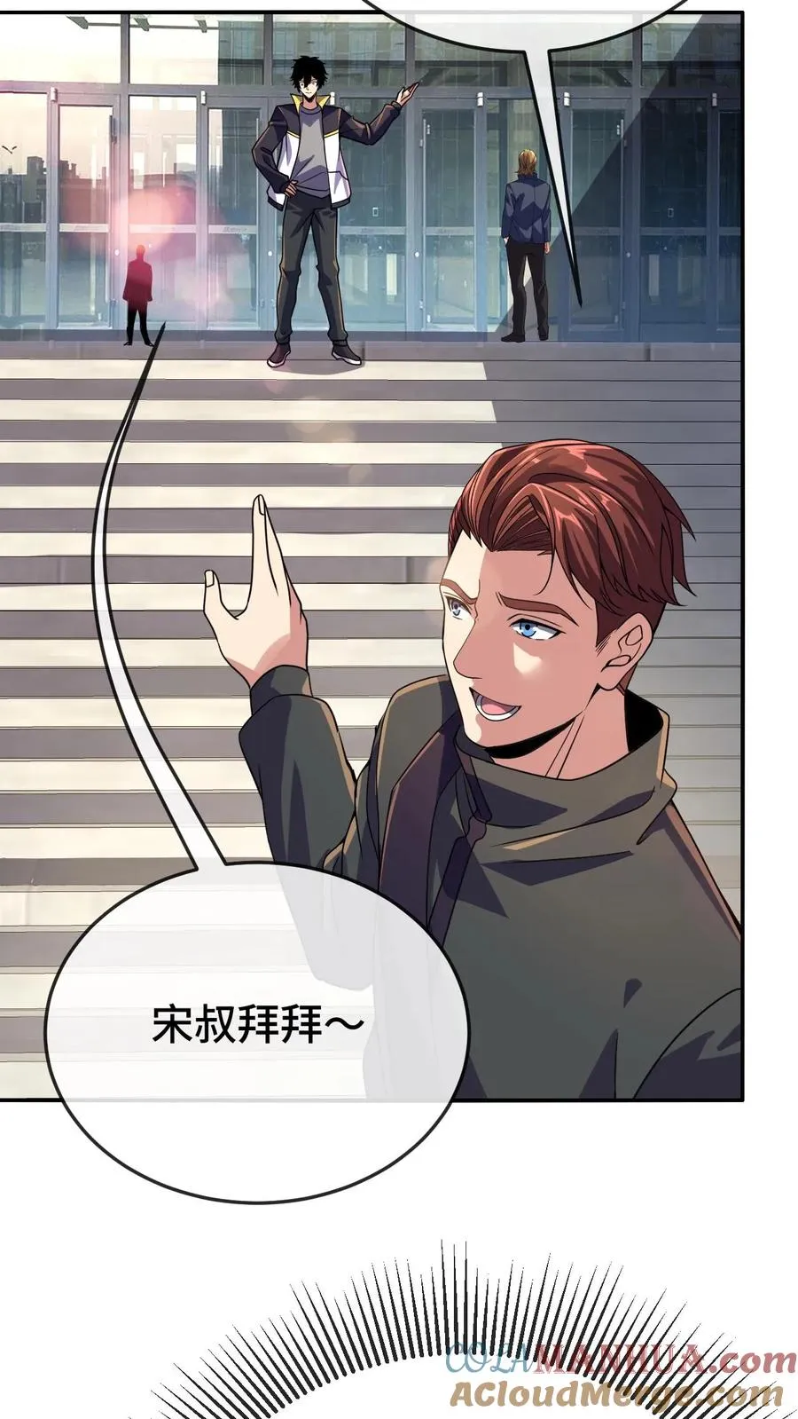 第146话 到底，什么才是对的？30