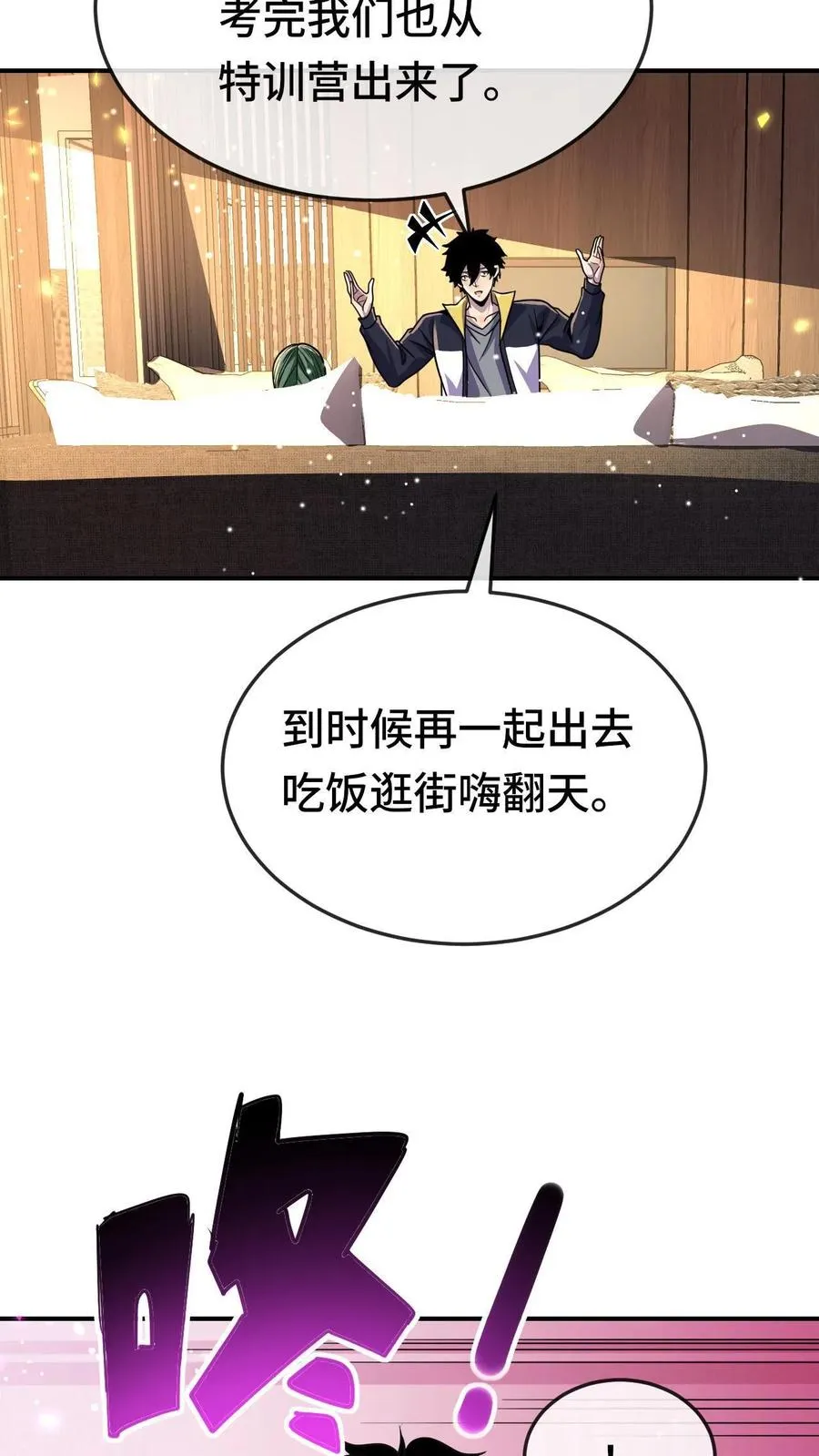 第168话 防火防盗防闺蜜27