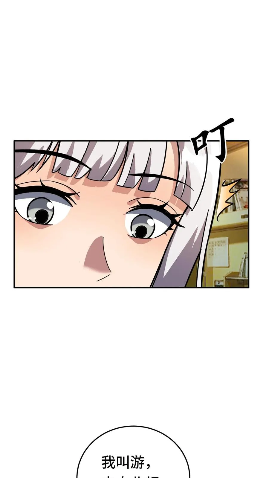 第34话 猎杀直播中7