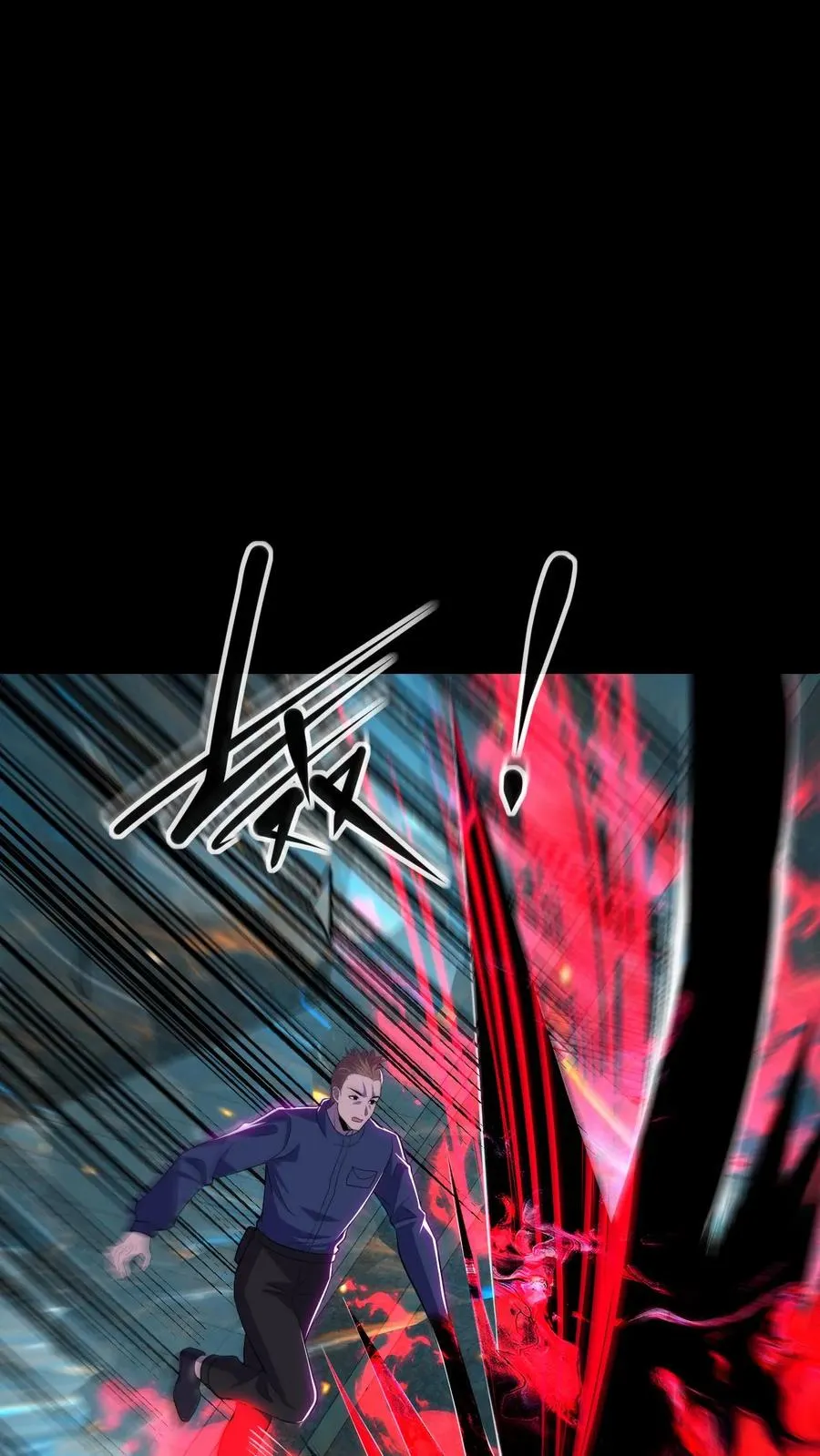 第185话 血种对影种1