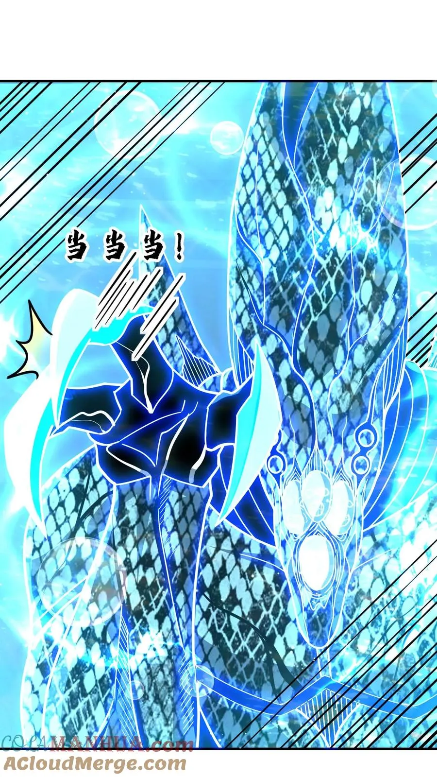 第80话 来自火种6