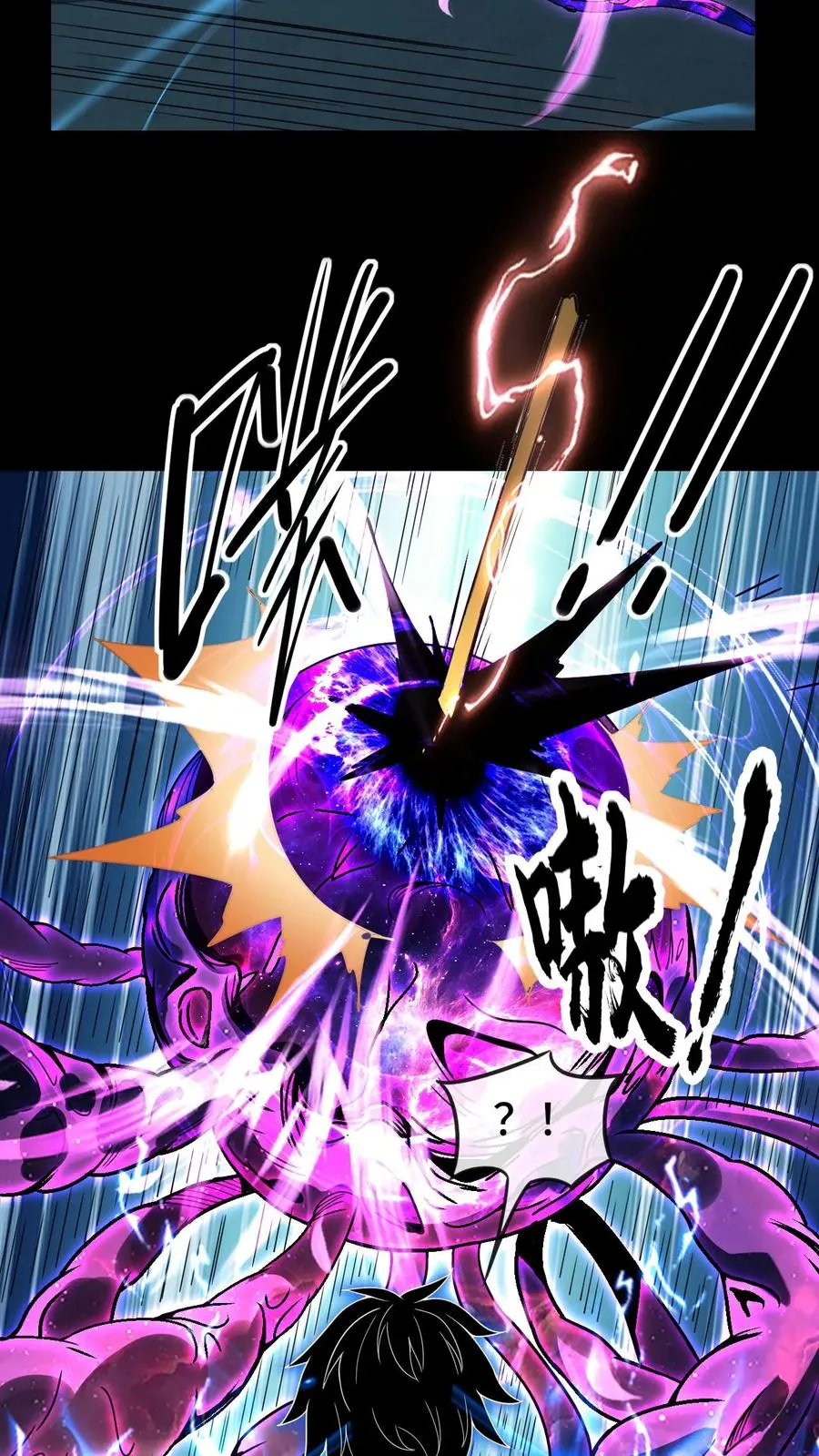第76话 魂种21