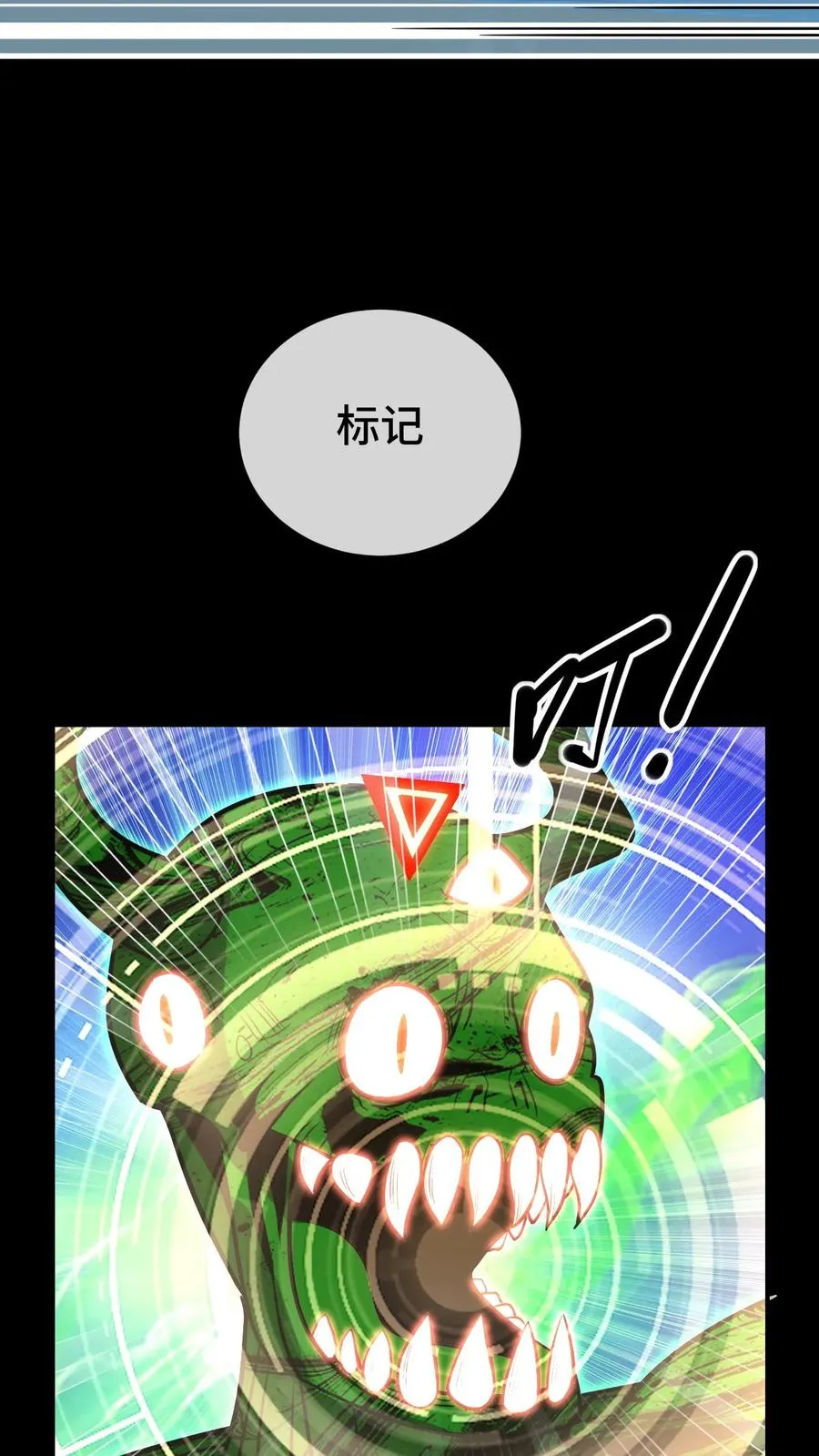 第70话 捡漏19