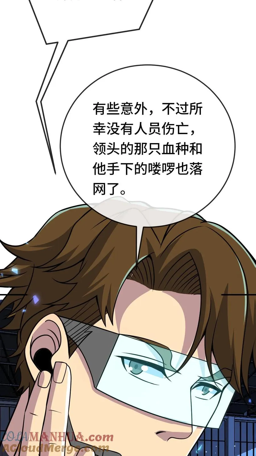 第180话 我就在这儿，随你看6