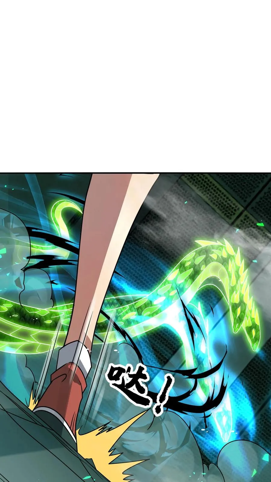 第104话 瞳蛇17
