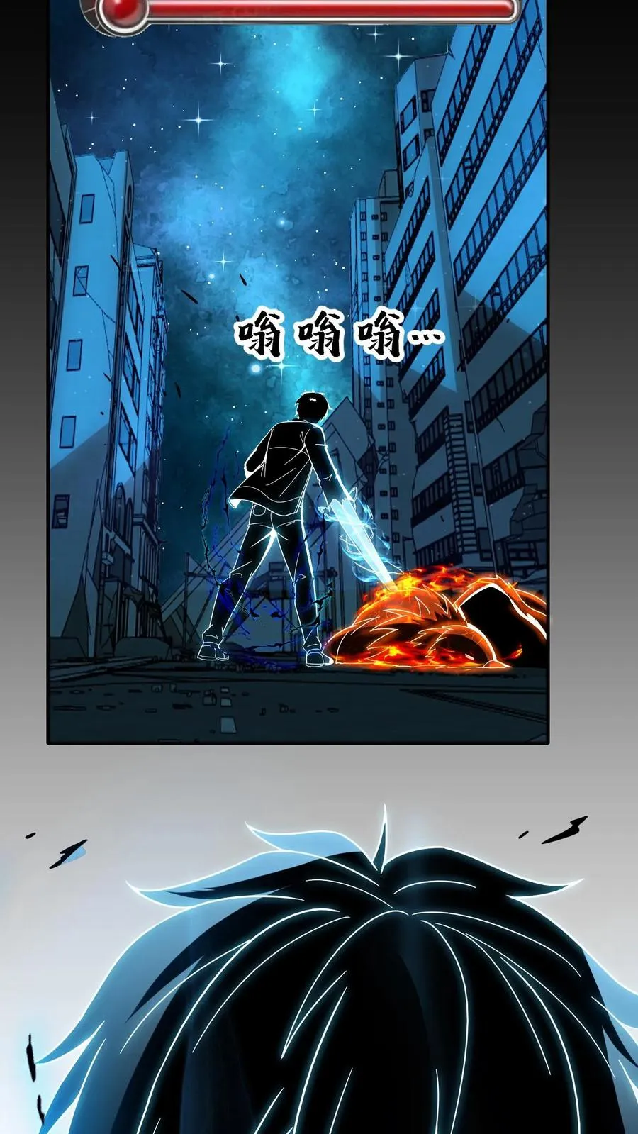 第154话 口粮23
