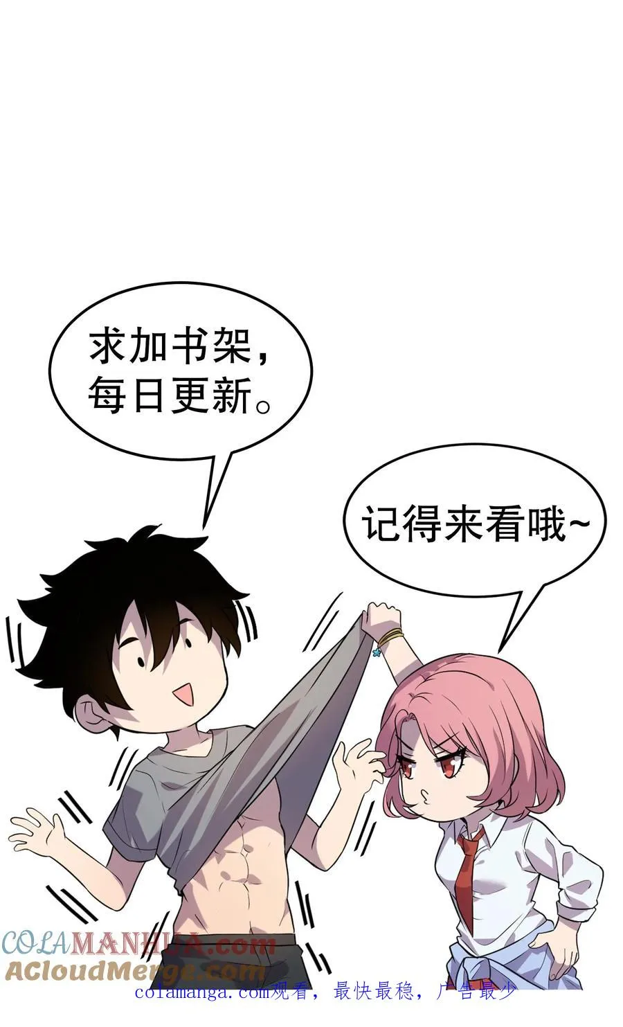 第181话 弃子26