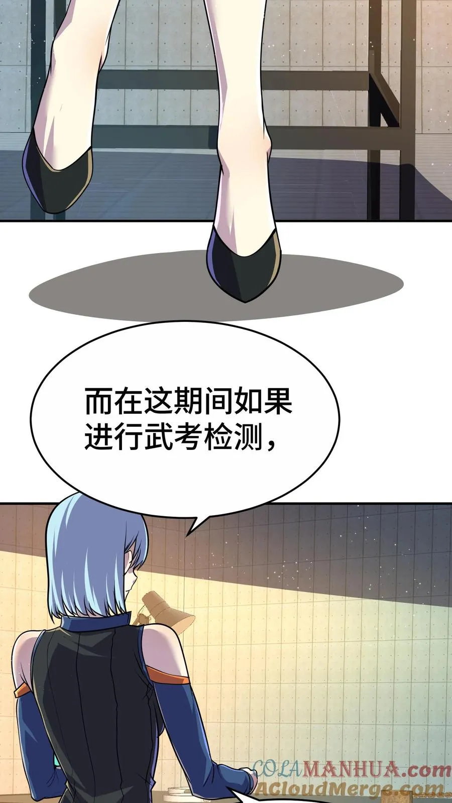 第58话 进局子里了？9