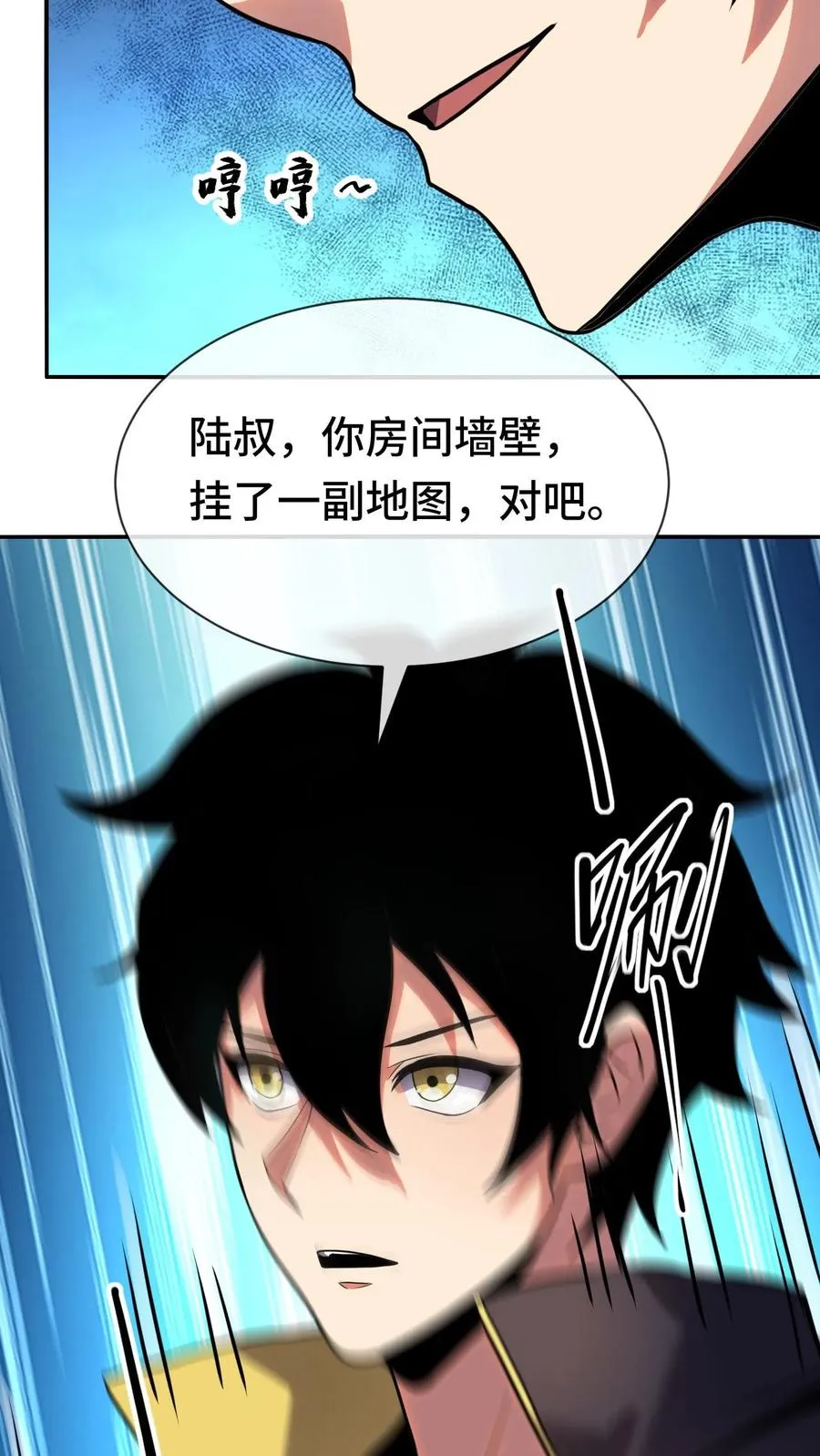 第69话 装个大的11