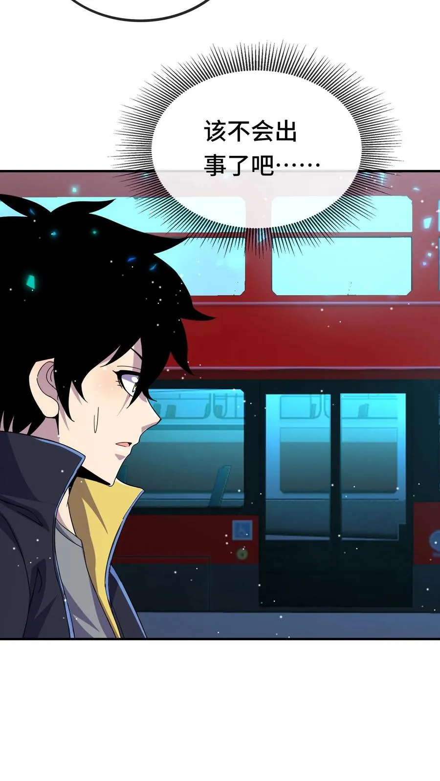 第181话 弃子21