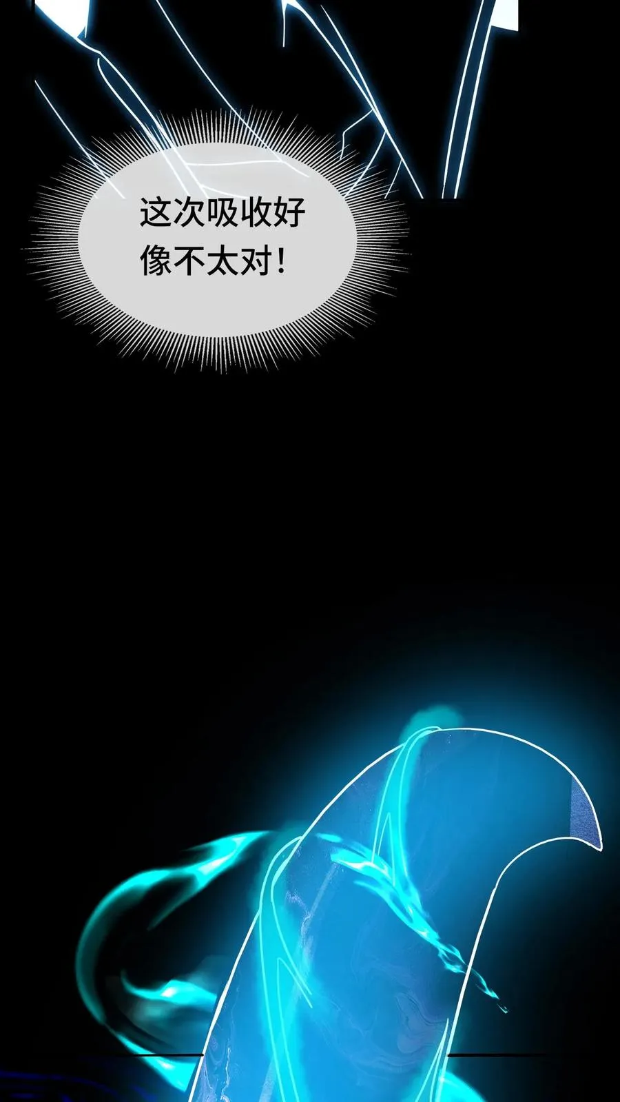 第148话 什么东西？！35