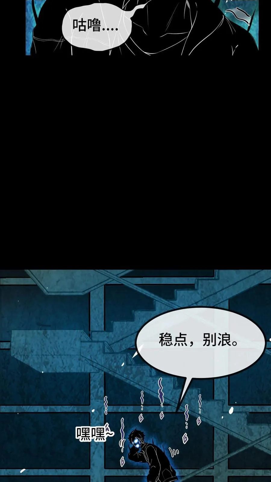 第38话 网暴35