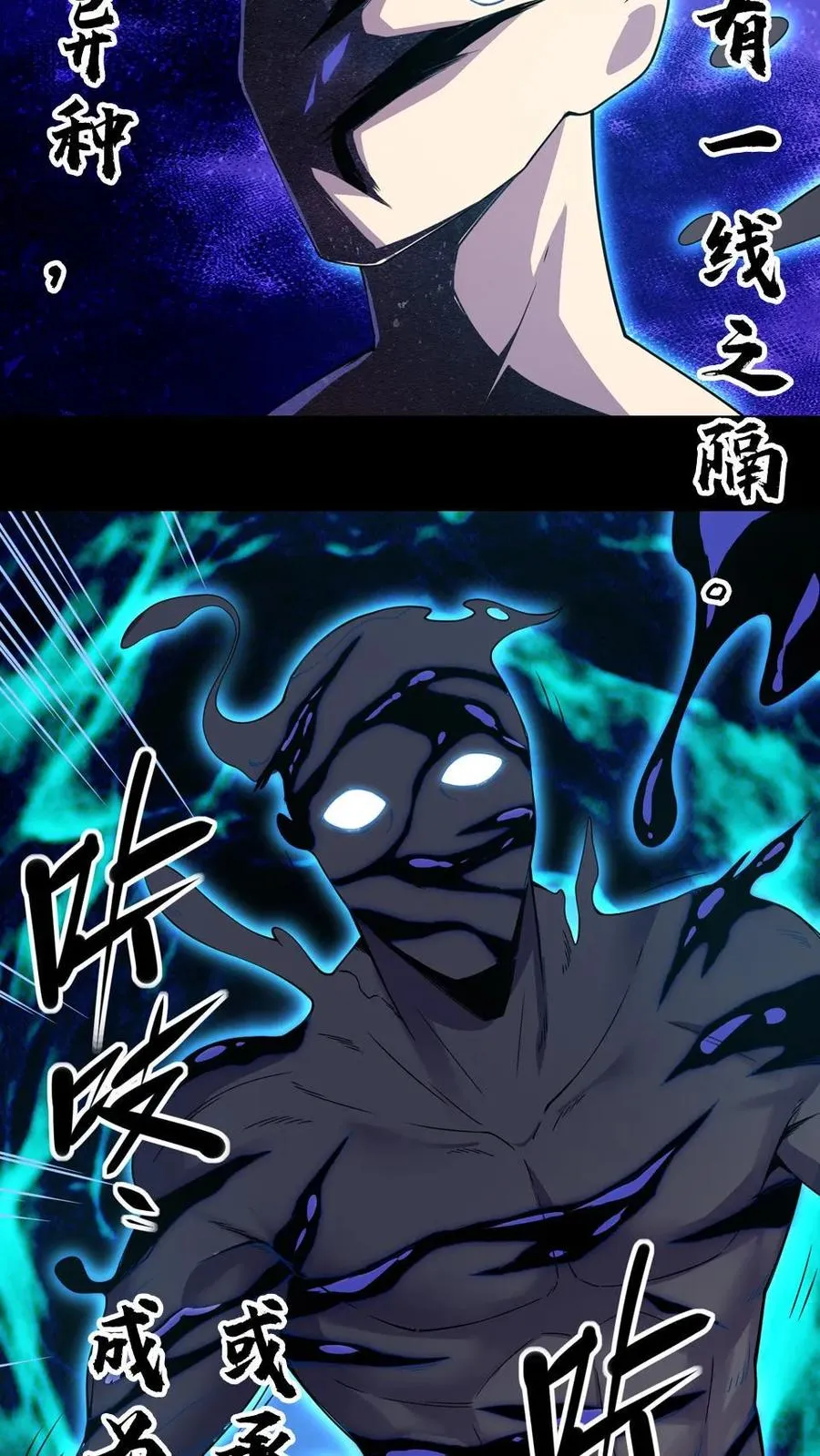 预告13