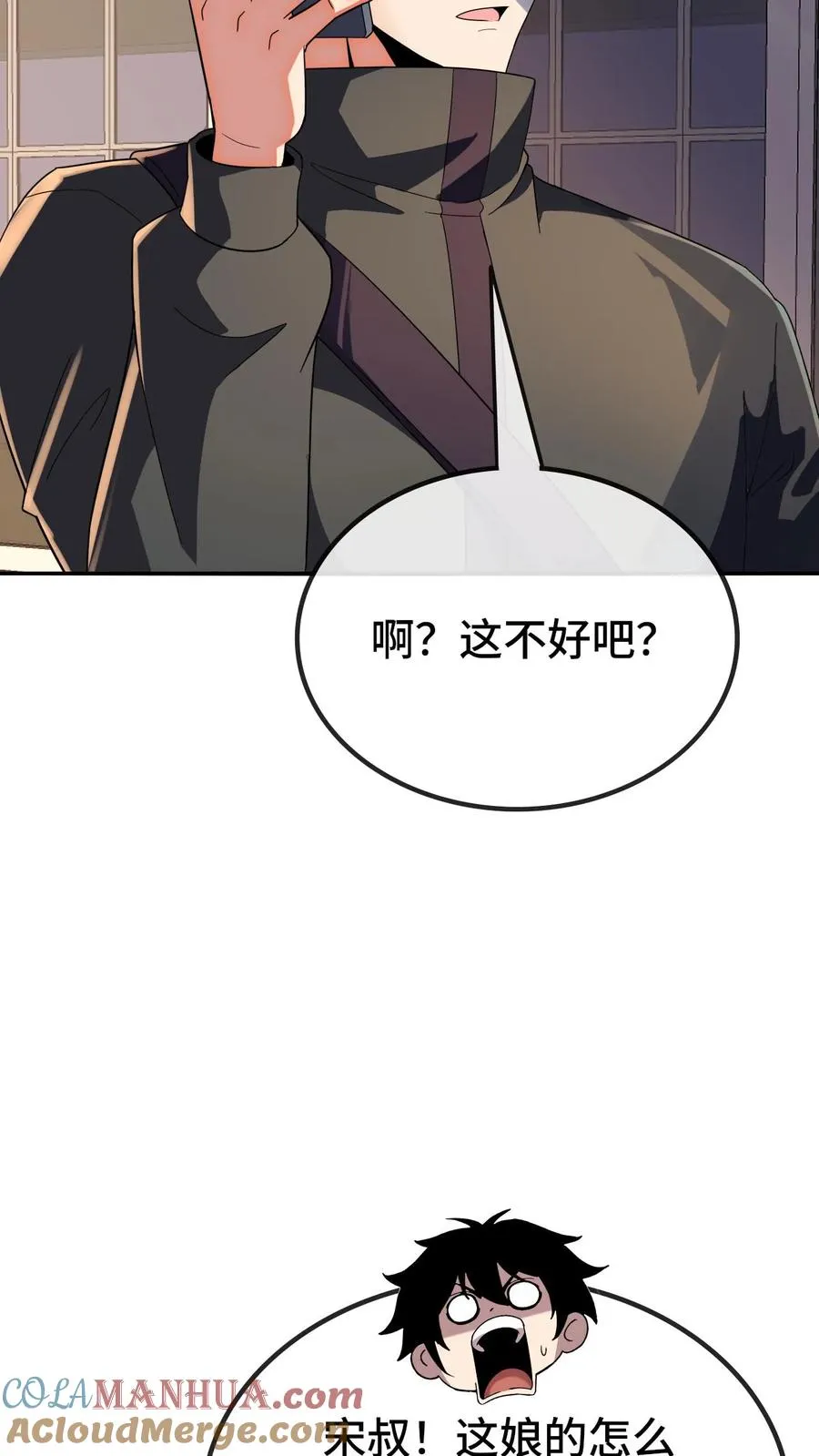 第134话 进厂32
