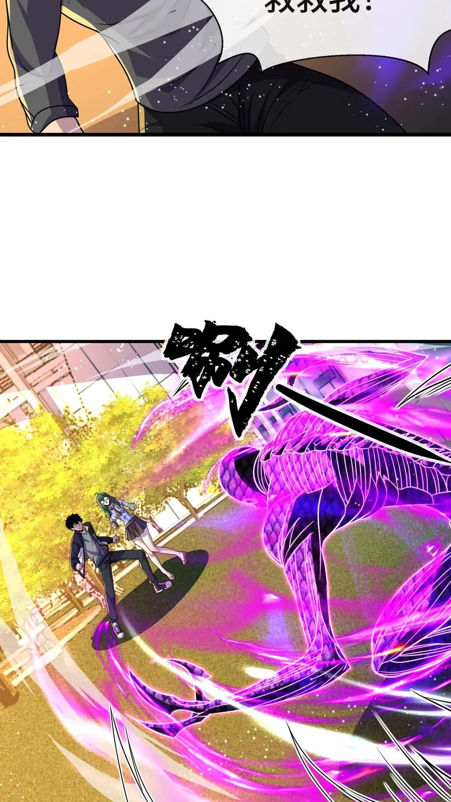 第147话 化血综合症49