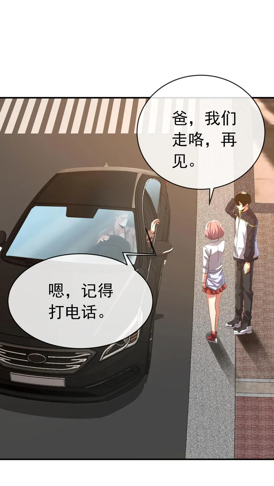 第100话 出发！前往训练营13