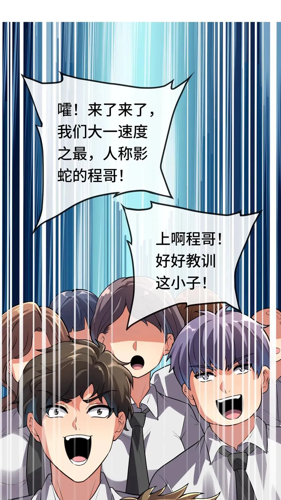 第120话 下一个25