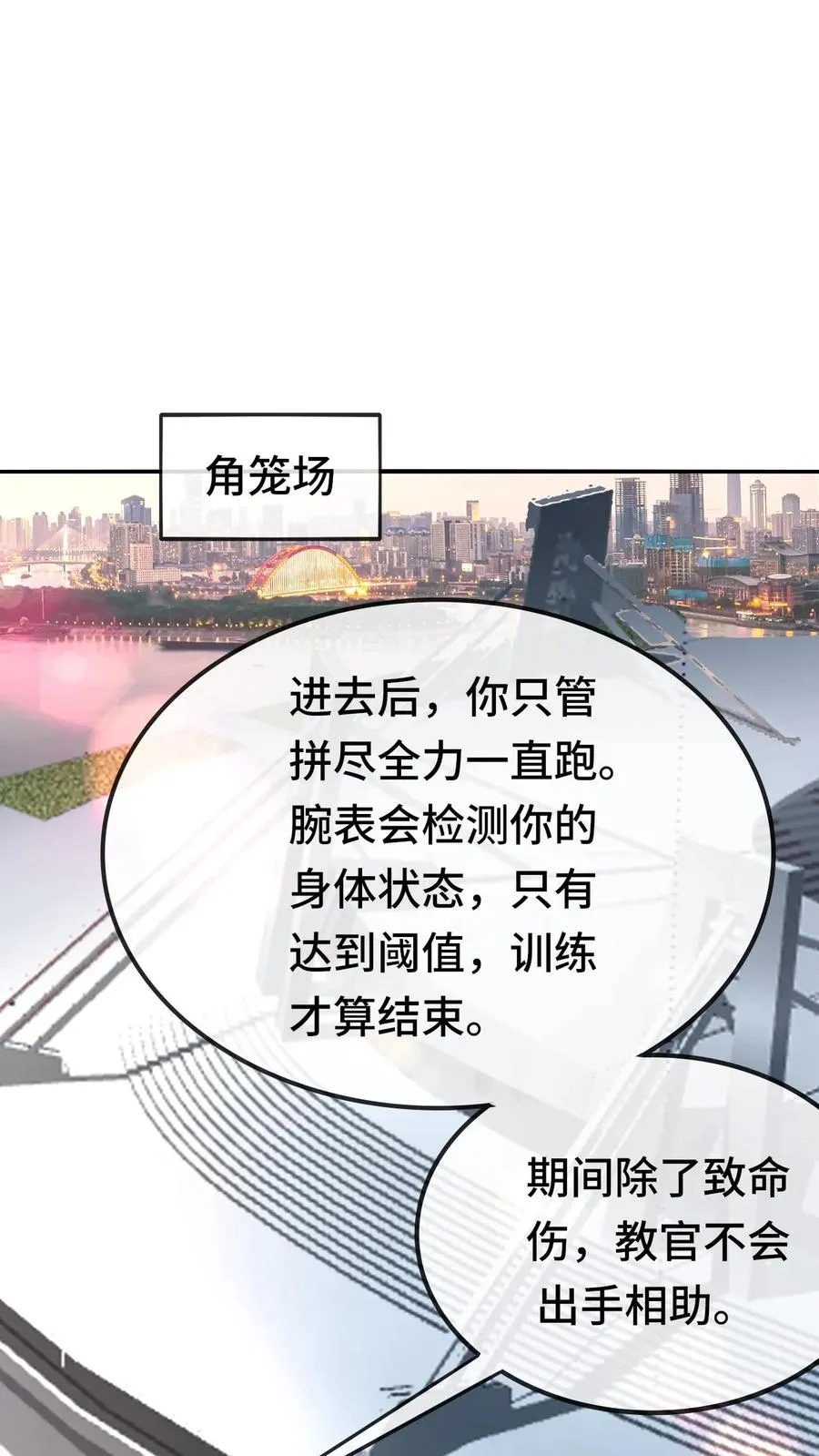 第134话 进厂17