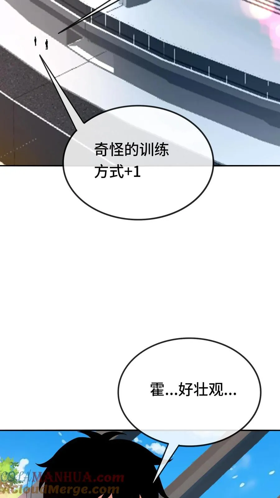 第134话 进厂18