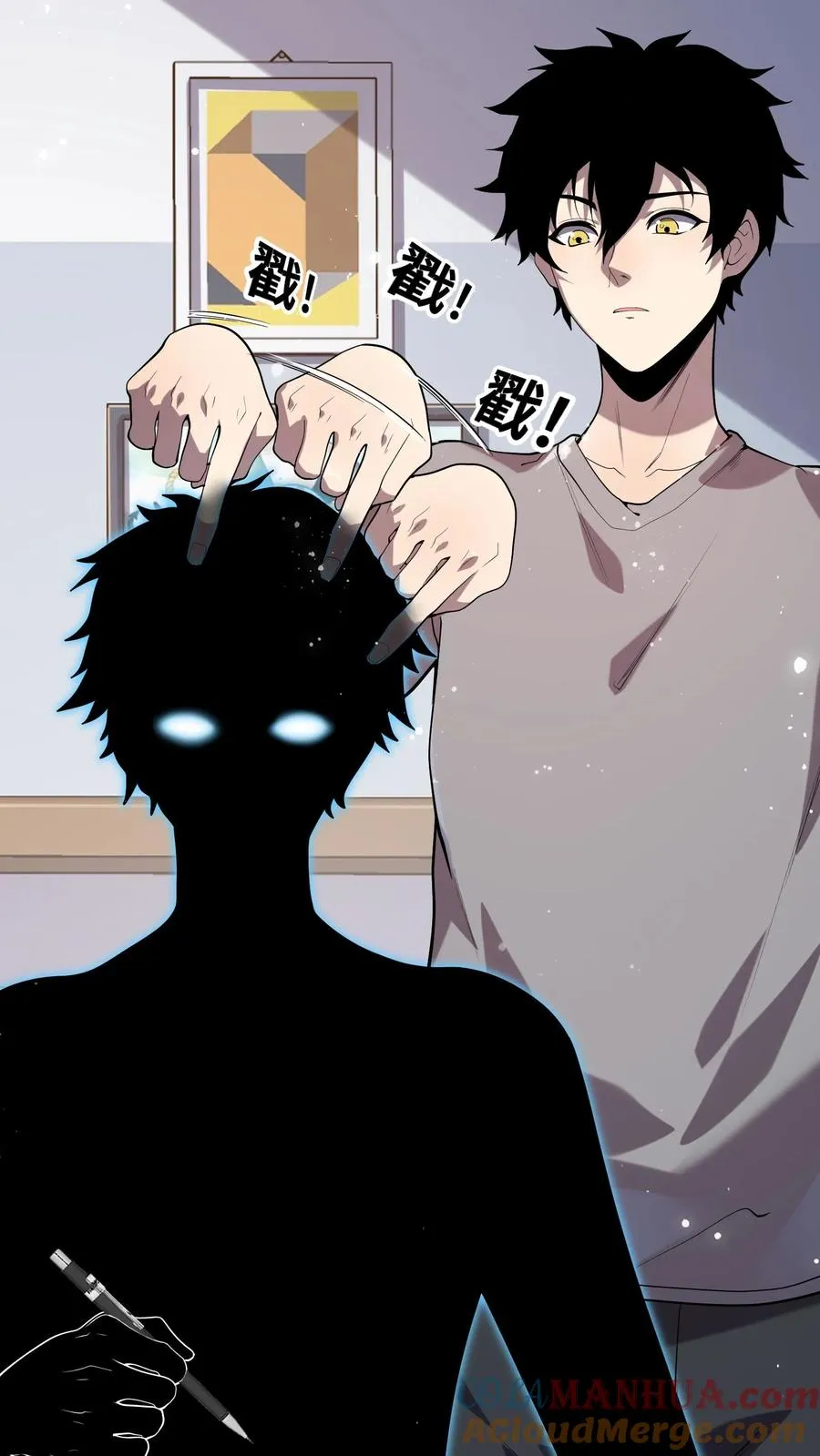 第3话 不会数学题的影子33